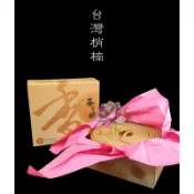 【佛之蓮】台灣梢楠香環 24小時香環 梢楠香環 肖楠香環 環香 台灣檀香 台灣肖楠 肖楠 檀香 梢楠 檀香香環 台灣梢