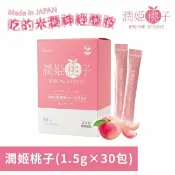屈臣氏Watsons 潤姬桃子1入(1.5gX30條)