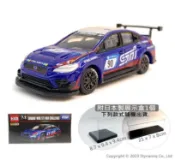 【HOTAI購】國都嚴選【TOMICA】[絕版品] TOMICA Premium #24 Subaru WRX STI NBR Challenge + 展示盒