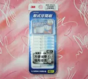【缺貨中】【全新正品公司貨】【3M】軟式牙間刷一卡40入(內附旅行用隨身盒) 拋棄式牙間刷 牙線棒