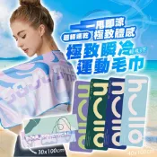 (店+)【DAYOU】速乾涼感毛巾 運動毛巾 科技冷感面料 瞬冷速乾 冰涼巾 降溫神器 跑步 健身 瑜珈 露營 D0405040