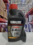 【4%點數】『油工廠』YAMAHA 山葉原廠 4R mini 0.8L 10w-40 10w40 新VINO fancy【樂天APP下單限定】