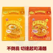 〈韓國大媽〉韓國不倒翁 切達起司拉麵4入 起司拉麵 起司麵 切達起司麵 起司 起司泡麵 切達起司 cheese