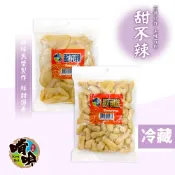 【啃唄】甜不辣 600g 需冷藏 甜不辣片 甜不辣條 炸甜不辣 台灣甜不辣 黑輪 關東煮