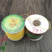 🔥臺灣出貨🔥71號半73號玉線0.6mm臺灣玉線71.5手工編織串珠線繩diy玉帶牌編織