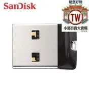 a SANDISK Cruzer Fit CZ33 USB 2.0 迷妳隨身碟 8g 16g 32g 64g