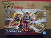 [大石頭] 現貨 BANDAI 組裝模型 SD  SDW HEROES SD鋼彈世界  78代目 武者頑駄無
