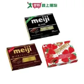 愛買線上購物 明治盒裝巧克力系列(牛奶/代可可脂黑巧克力/草莓夾餡)(120G/盒)【愛買】