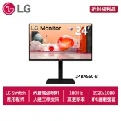 LG樂金 24吋24BA550-B IPS Full HD護眼螢幕(拆封福利品)