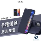 蜂巢 四角防摔 磁吸 側掀皮套 iPhone 13 Pro 支架 保護套 保護殼 手機殼 卡夾 卡槽