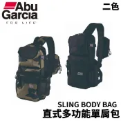 【獵漁人】ABU Garcia SLING BODY BAG 直式多功能單肩包 釣魚包