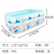 設彩品牌旗艦店 充氣泳池 博士豚兒童游泳池兒童寶寶家用加厚充氣泳池家庭小孩洗澡桶游泳桶『XY14589』