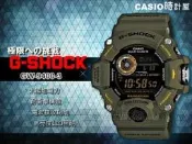 24小時發貨】 G-SHOCK 男表 GW-9400-3 RANGEMAN 聯名款 GW-9400