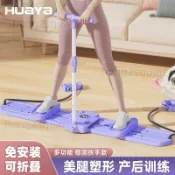 🚀台灣出貨🚀滑行器瘦腿機 居家運動神器 多功能核心訓練滑步機 腹部瘦身健身器材 靜音不傷地板 全身鍛鍊