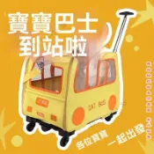 【寵物推車】寵物小推車便捷可拆卸多貓狗外出包輕便摺疊兩箱大容量拉桿包貓箱