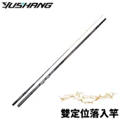 【獵漁人】DK 漁鄉 GT-X 落入 MARK II 落入竿 富士捲線器座 前打竿
