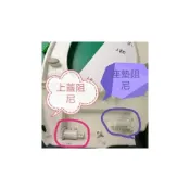 (店+)一太 免插電免治馬桶 緩降阻尼器 (不含馬桶座本體) 零件HG104D(U型) HG106V(O型)