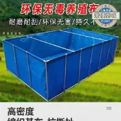 【好物優選】水池家用防水布魚池蓄水池支架養殖水箱帆布加厚遊泳池戶外養魚