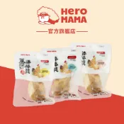 【HeroMama】 蒸鮮棒棒腿 狗零食 化骨鮮嫩雞腿 寵物零食 關節保健 護眼明亮 亮毛護膚