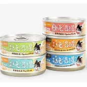 汪喵星球 無膠慢燉純湯罐 80g 犬貓皆可食用 貓咪補水罐 貓咪湯罐