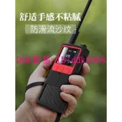 優選 SIKAI適配小米對講機2代硅膠保護套小米2對講機3加厚保護套帶背夾滿199元出貨