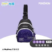 impact 怡寶 x Pokemon 兒童單肩包 寶可夢 耿鬼 單肩包 斜背包 童包 IMQPKM010 得意時袋