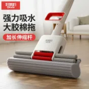 森活選物 【免手洗吸水】膠棉拖把 海綿拖把 好媳婦拖把 家用拖把 吸水拖把 大號地拖 免手洗設計 2026新款 乾濕兩用 地板清潔神器 輕鬆去汙