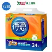 得意優質抽取式衛生紙100抽x72包(箱)【愛買】