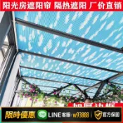 365購物街 【可打統編 保固一年】門廳玻璃陽光房遮陽頂簾防曬遮陽網降溫隔熱窗簾天窗遮陽簾蜂巢簾