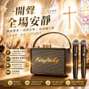苗栗出貨🏅150W大功率藍芽音響 重低音喇叭喇叭 家庭KTV 戶外K歌音響 直播音響 無線藍芽喇叭 喇叭音響 聲卡音響