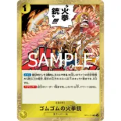 【晴天卡鋪】現貨 OPCG 海賊王 航海王 OP11-114 橡膠火拳槍 R 日文版 海賊王卡牌遊戲