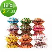 【金發財金紙】台製九轉迷你往生蓮花-2入組(金紙 -清明 普渡超渡法會必用)