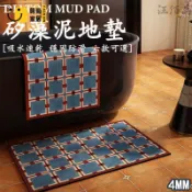 時尚家居 台灣公司 【宅配免運 客製化】中古風地墊 矽藻泥地墊 浴室地墊 吸水地墊 防滑地墊 浴室止滑墊 衛生間地墊 腳踏墊 薄地墊工廠現貨直銷 全館八折 售後保障 店長新品推薦 S930