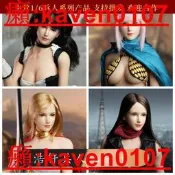 【超級嚴選】現貨SUPER DUCK 1/6兵人美女頭雕 SDH015 白膚色A B C D四款頭雕