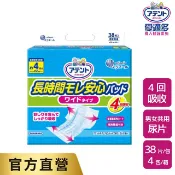 日本大王Attento 愛適多日用超透氣防漏加長加寬尿片 4回吸收 (38片/包) (４包箱購)