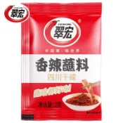 翠宏香辣蘸料 2g辣椒麵小包裝燒烤辣椒粉燒烤乾碟辣椒面 4T5M