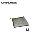 【UNIFLAME】黑網收納袋M  U668856
