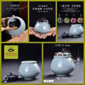 現貨［免運費］仿古 汝窯 柏彩釉 茶藝 茶罐 陶瓷 2兩 茶倉 汝瓷 密封罐 瓷器 茶葉罐 茶藝 茶器 祥藝茶道茶具