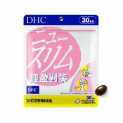 屈臣氏Watsons DHC輕盈元素(30日份)