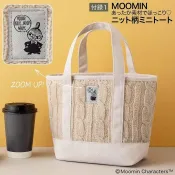 ♫狐狸日雜鋪♫日本雜誌附錄 moomin 姆明 亞美 毛線 手提包 托特包 手拎包  收納包雜誌附錄包
