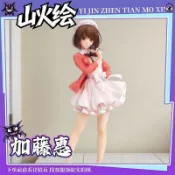 【免運出貨】【TOHO】加藤惠少女樂團派對動漫手辦模型周邊潮玩雕像擺件禮物