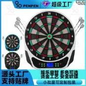 【可開發票】penpen  自動計分電子飛鏢盤 飛鏢靶 軟式安全飛鏢 全英文【满额免運】