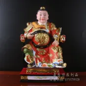 協貿國際日用品生活2館 三太子哪?像中壇元帥坐椅三太子像道教神像佛像樹脂工藝品擺件