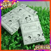 🇹🇼48H出貨🇹🇼 史努比布面書套 A5/A6可調節書衣 筆記本保護封套 手帳書衣 單書套或配本可選 BMF2B