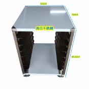 免運商用七層工作烤箱台車 UNOX XF023適用(底板封板)55x72 不銹鋼架 小四烤箱 也有大四大三不鏽鋼烤盤架1