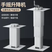 歡樂購物網 手動榻榻米升降機手搖和室地臺餐桌手動升降臺地臺茶幾升降桌家具