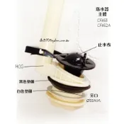 含稅【城市光點】HCG 和成 單段式水箱另件 落水器 進水器 止水皮