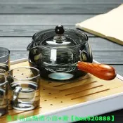 【免運可開統編】逍遙泡茶壺旋轉式煮茶壺墨色木把小青柑專用側把玻璃壺泡茶器茶具