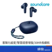 ANKER 安克創新 Soundcore R50i 藍 真無線 藍牙耳機