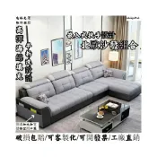 (店+)限時特殺 可客製化 L形沙發 沙發 小沙發 套房沙發 雙人位沙發 出租屋科技佈沙髮 可拆洗沙發 小戶型沙發 沙發組合